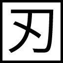 inutomo11.com favicon