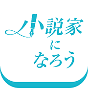 alphapolis.co.jp favicon